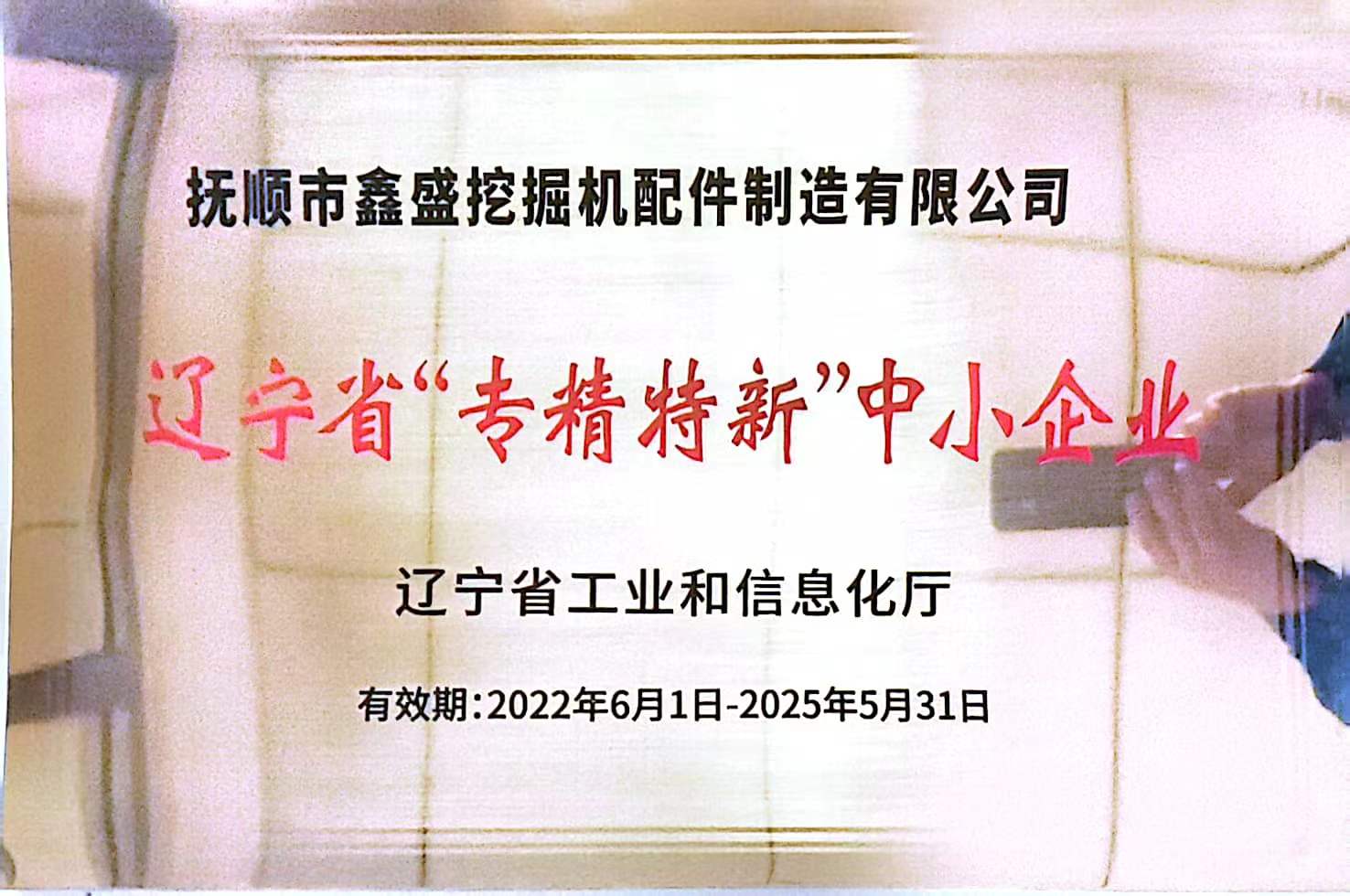 微信圖片_20221116115359.jpg